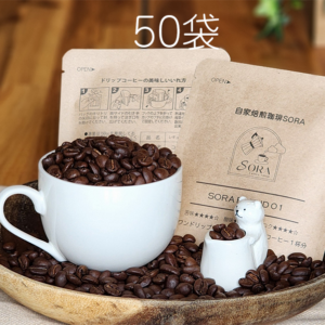 9g/袋 ドリップバッグ50袋セット